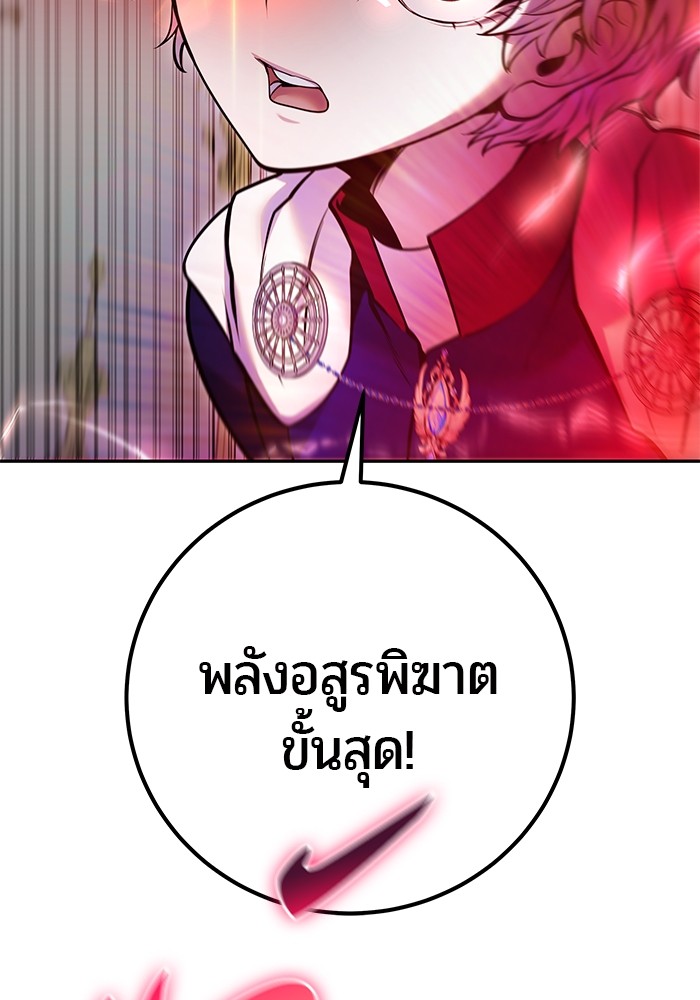 หน้า 145