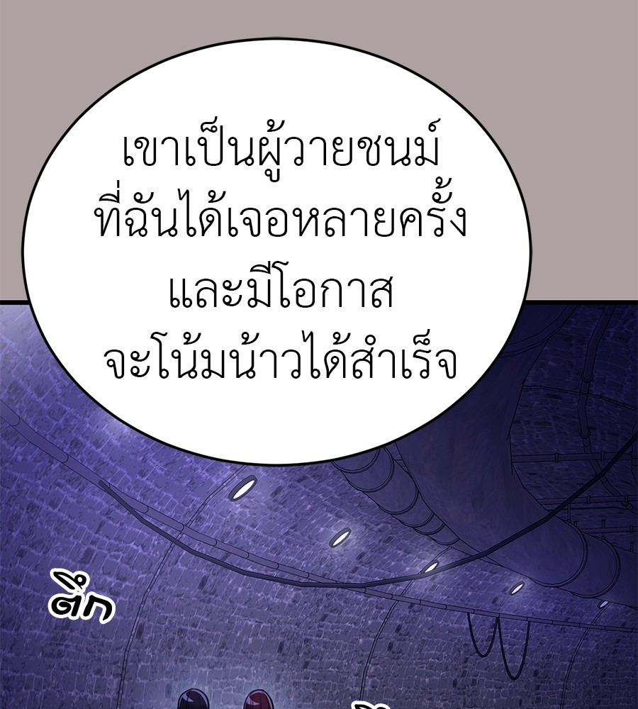 หน้า 127