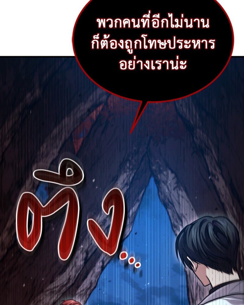หน้า 90