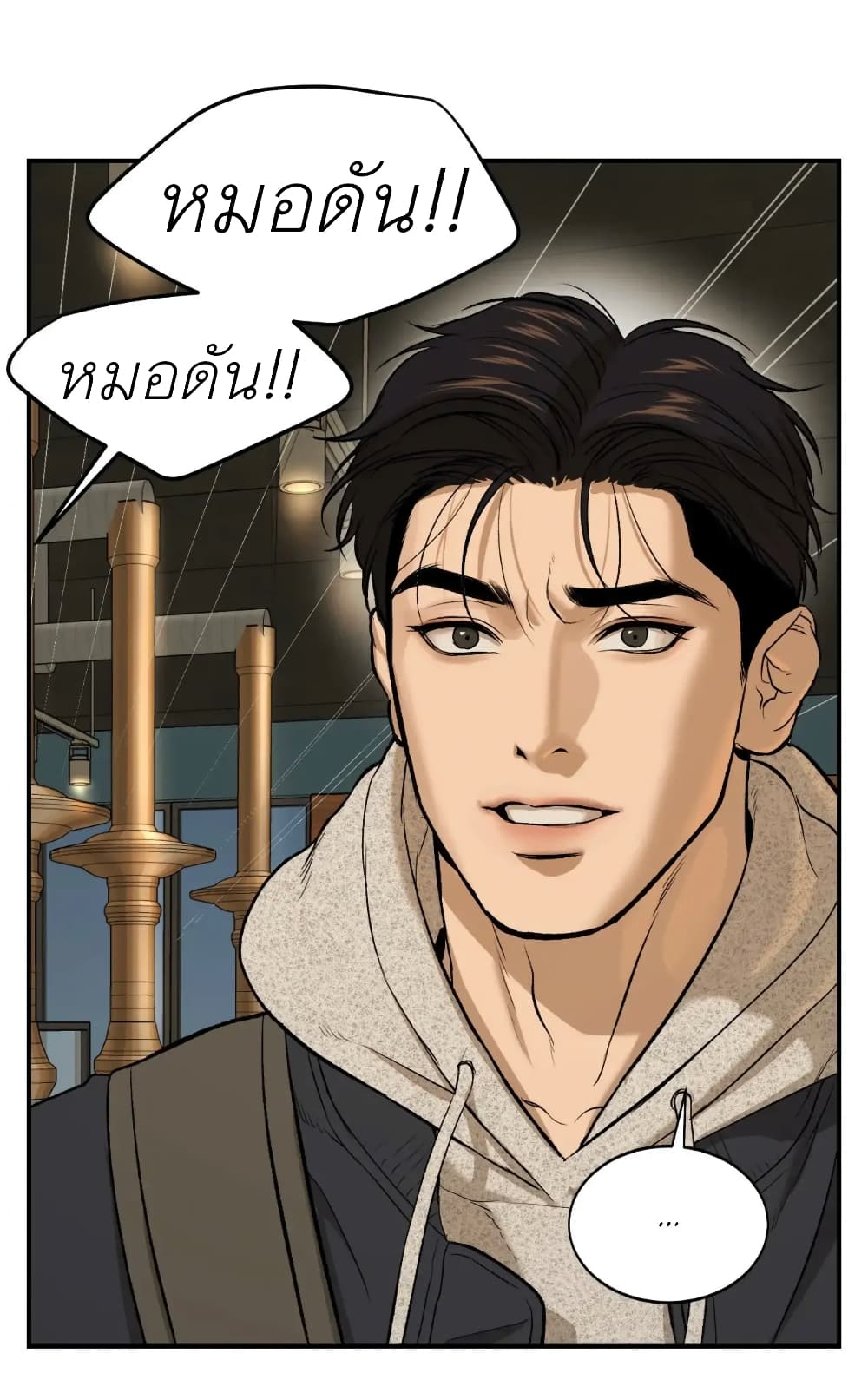 หน้า 58