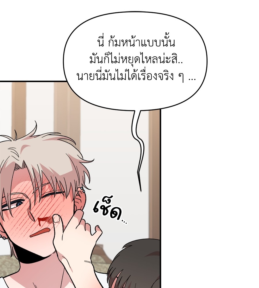 หน้า 99