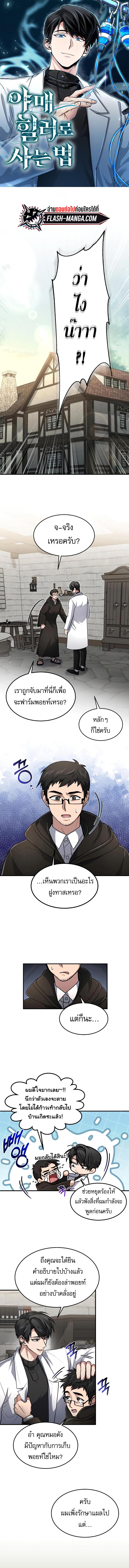 หน้า 1