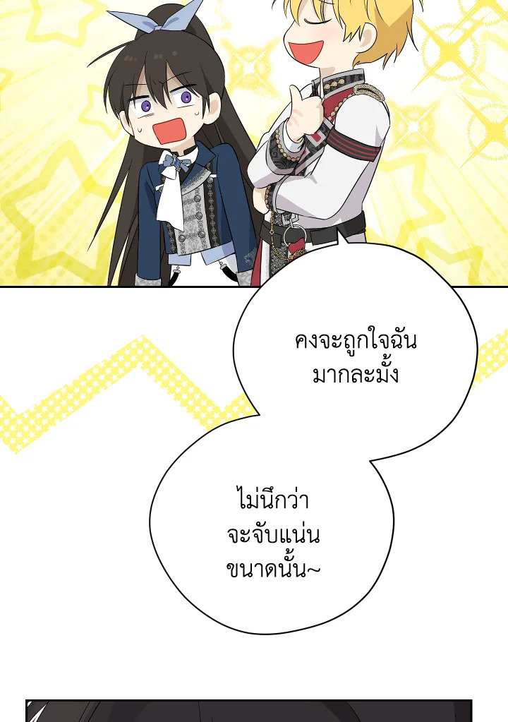 หน้า 61