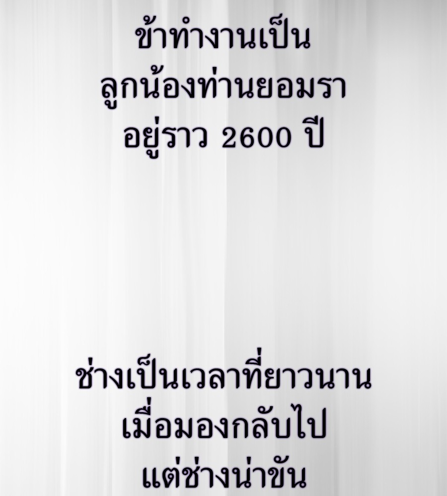 หน้า 143