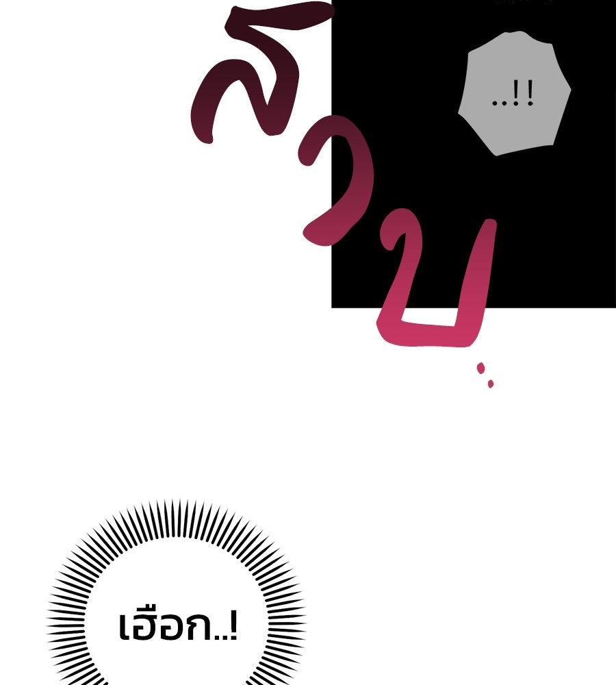 หน้า 123