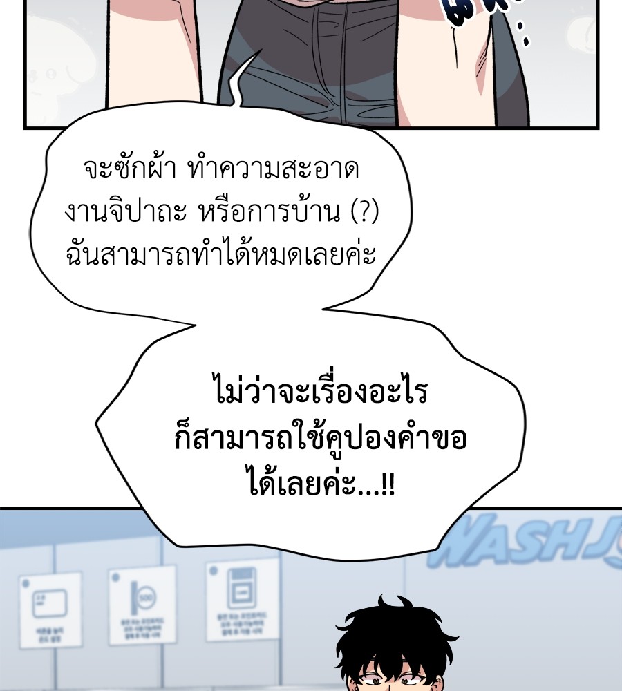 หน้า 85