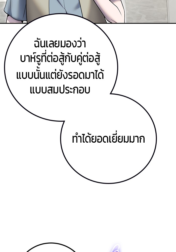 หน้า 136