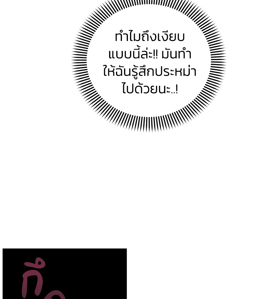 หน้า 121