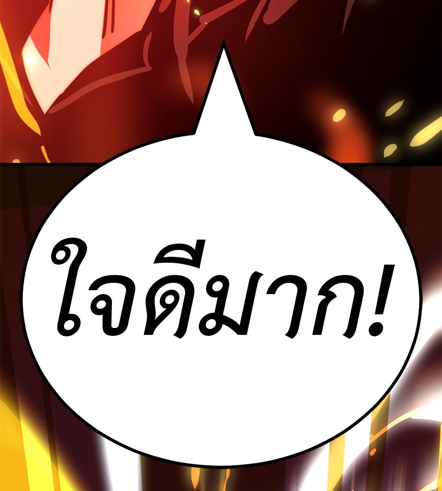 หน้า 159