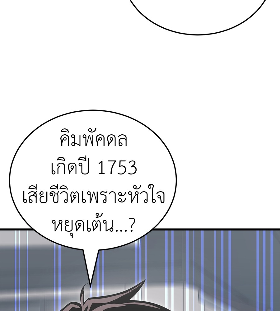 หน้า 183