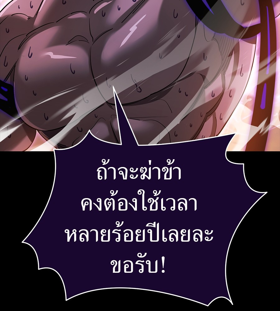 หน้า 130