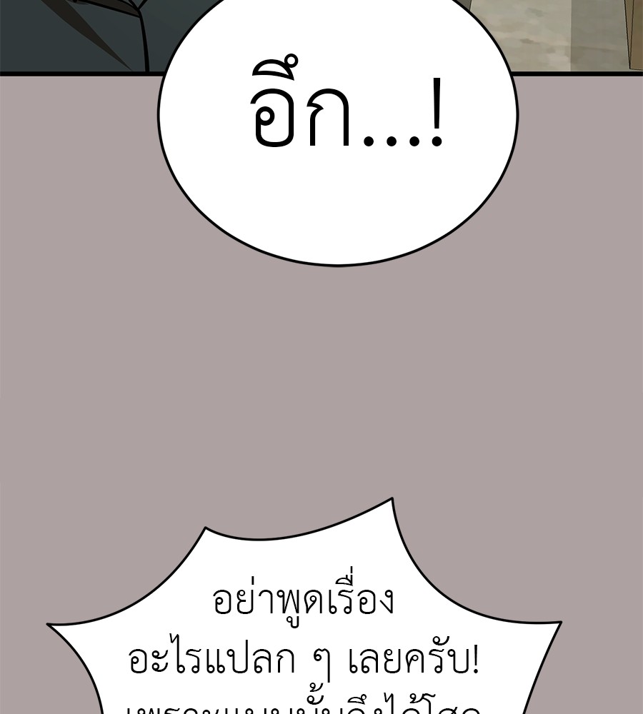 หน้า 112