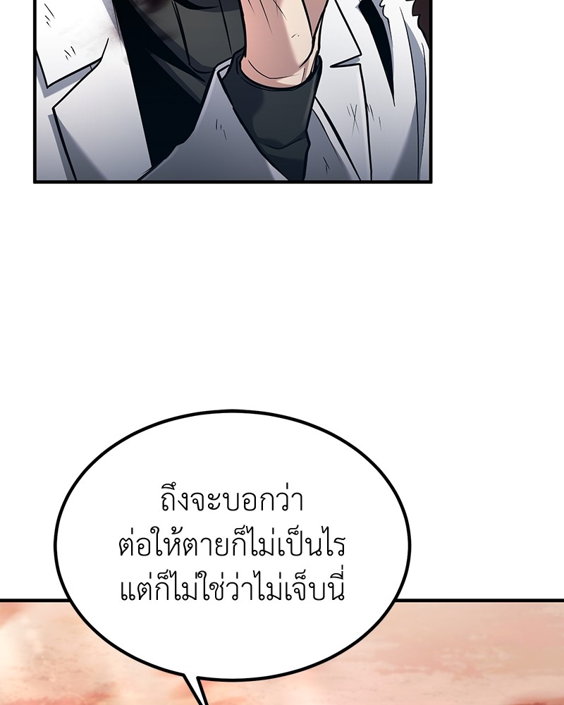 หน้า 128