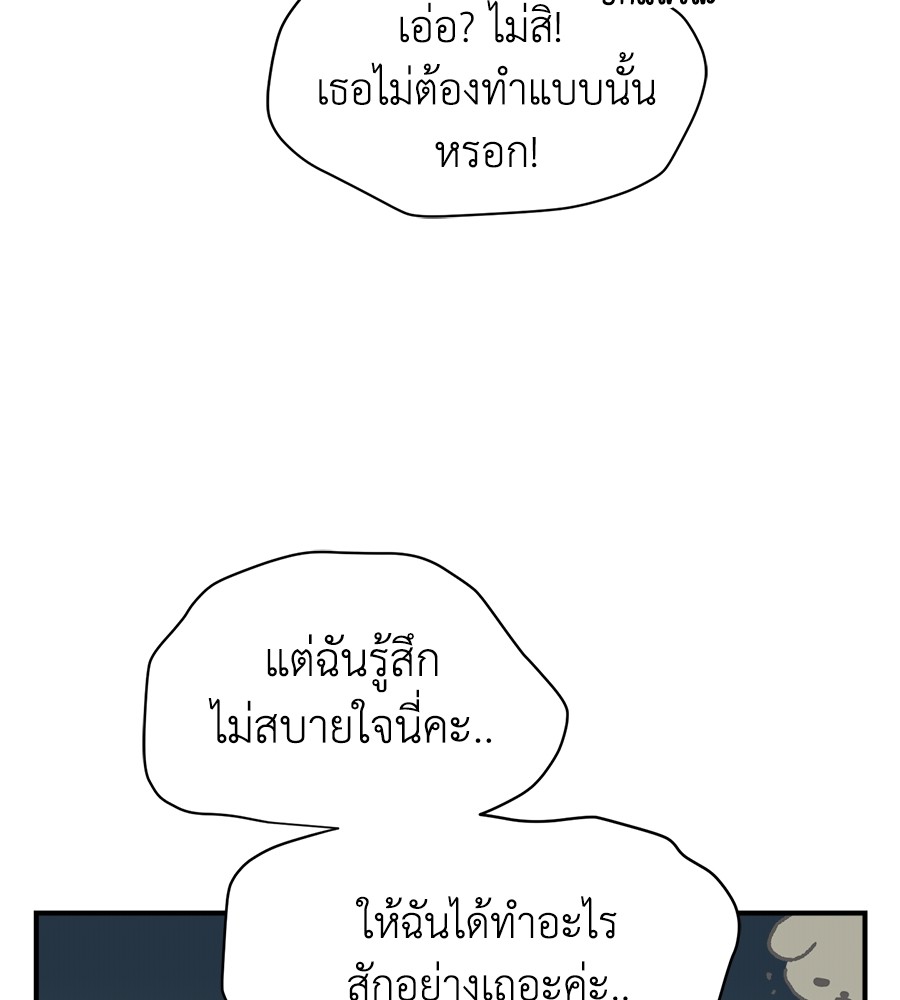 หน้า 83