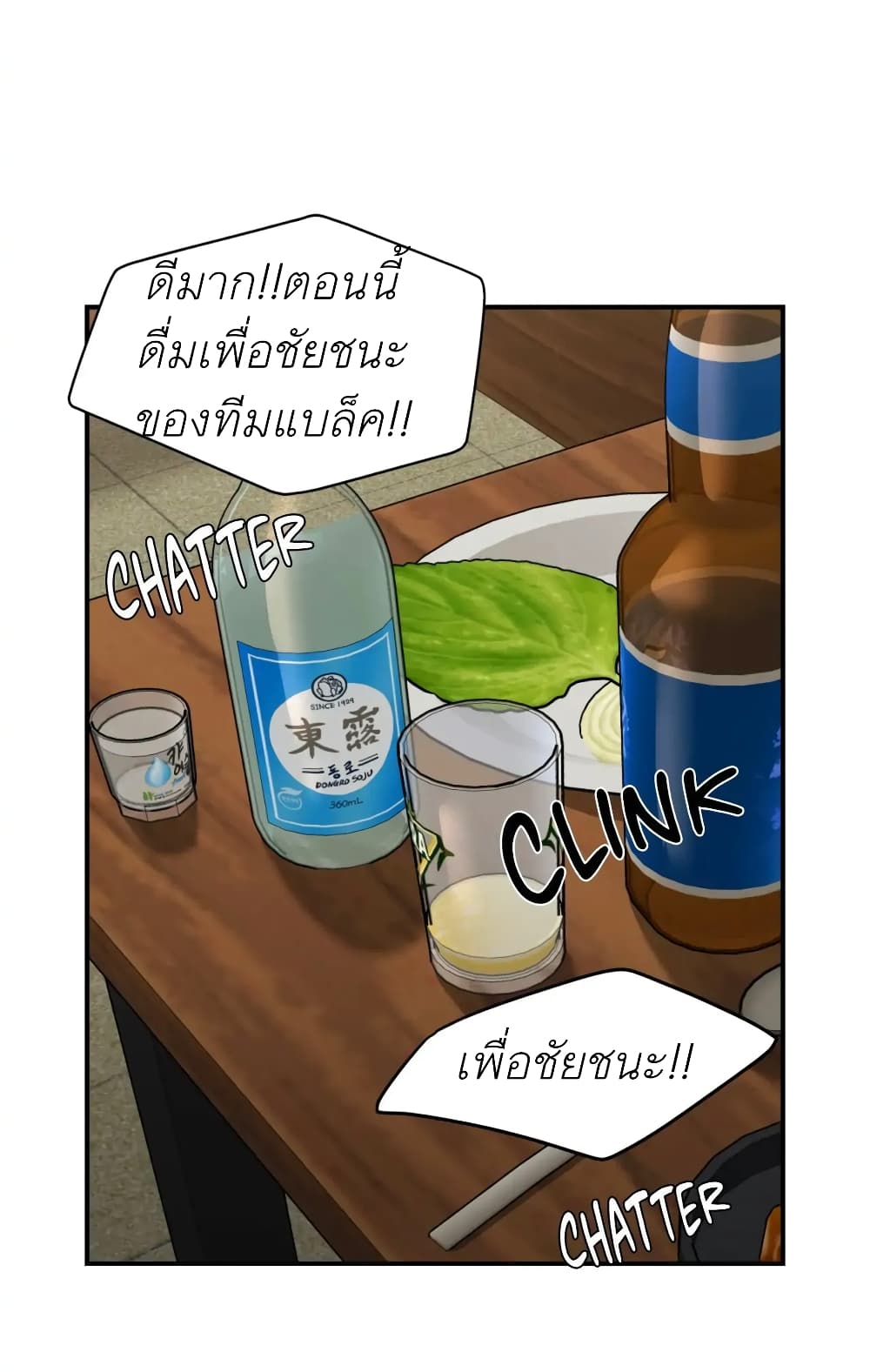หน้า 60