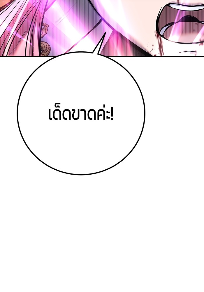หน้า 101