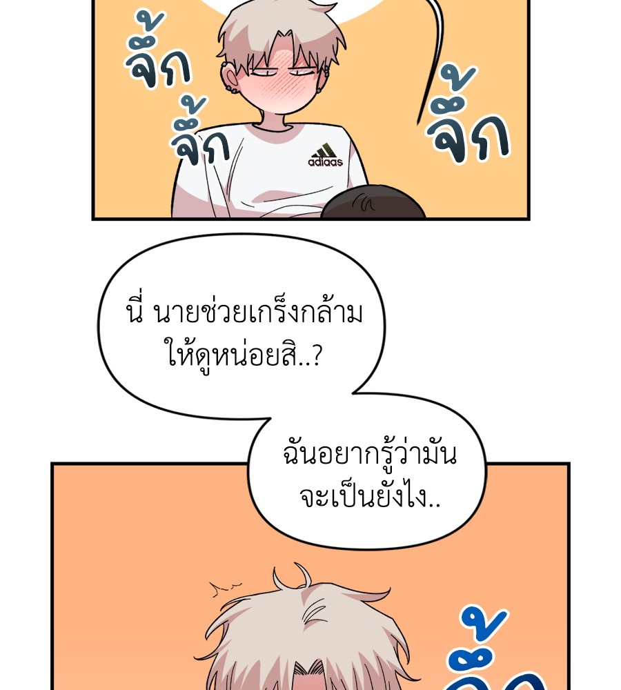 หน้า 115