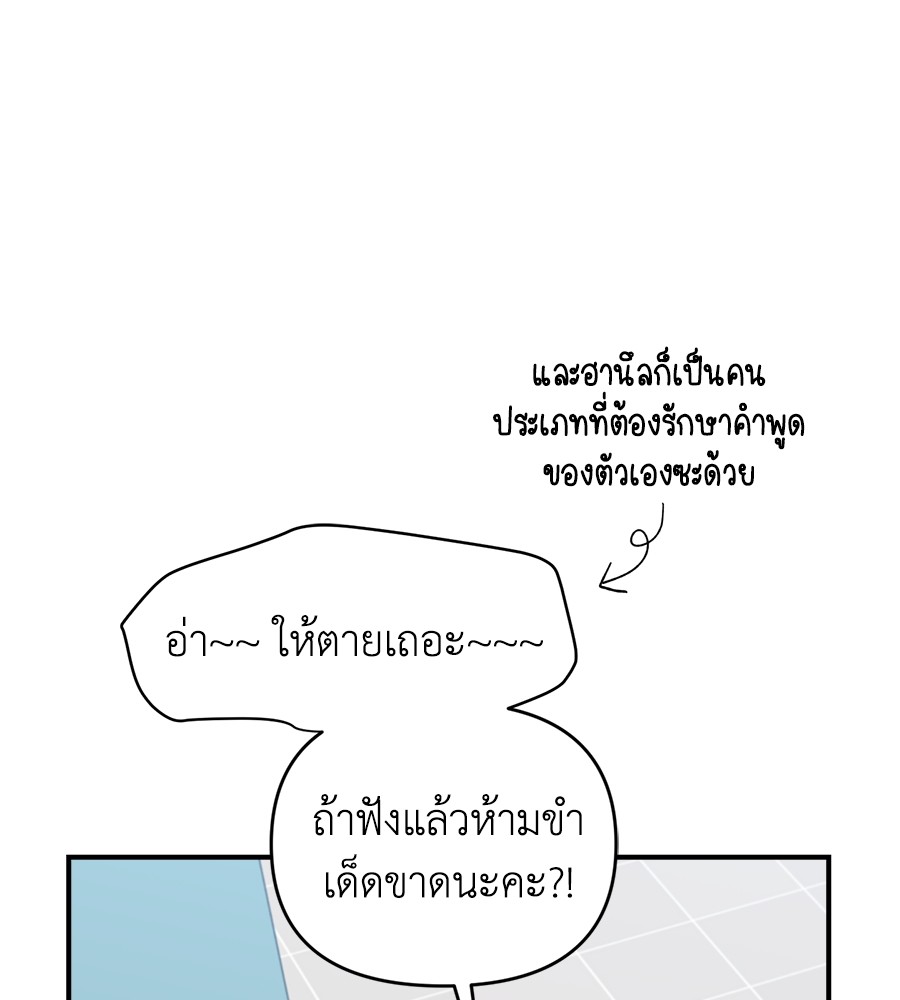 หน้า 137