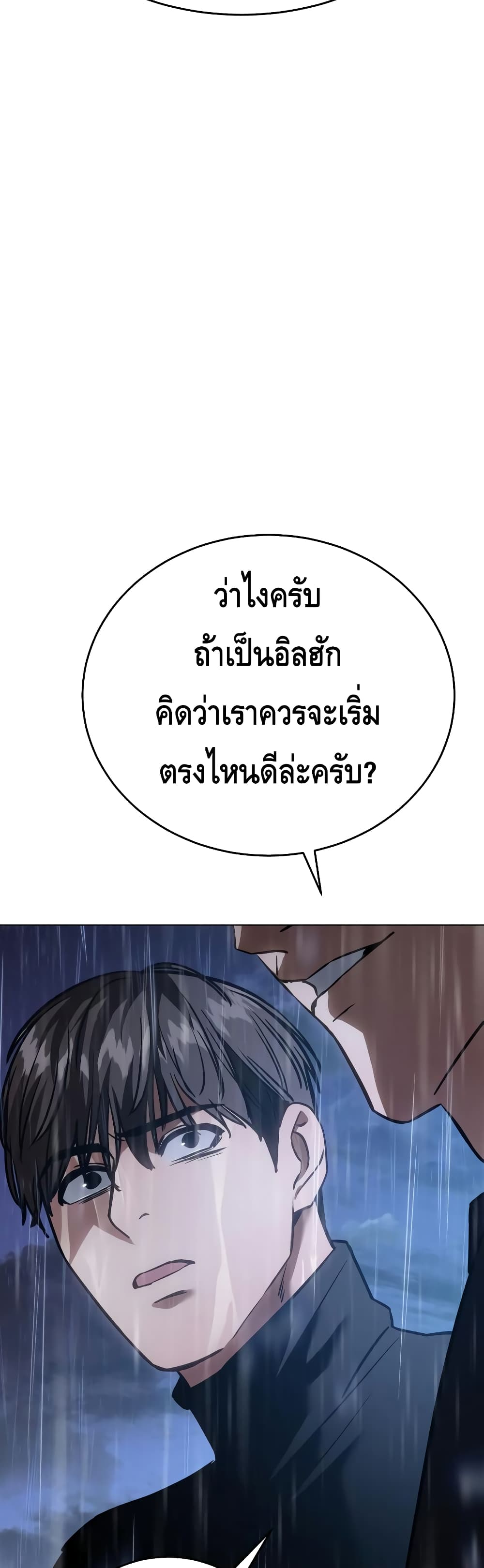 หน้า 93