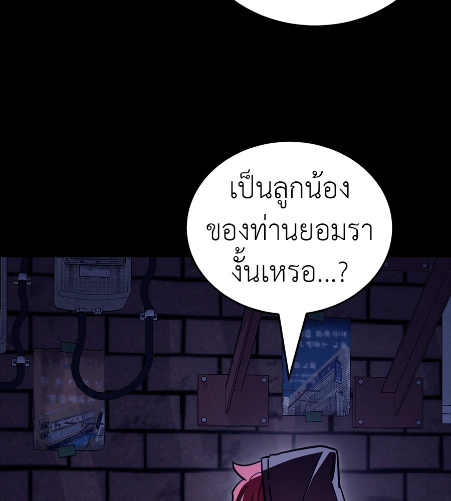 หน้า 133