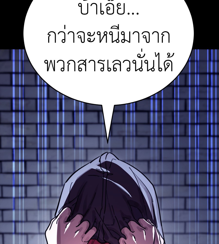 หน้า 165