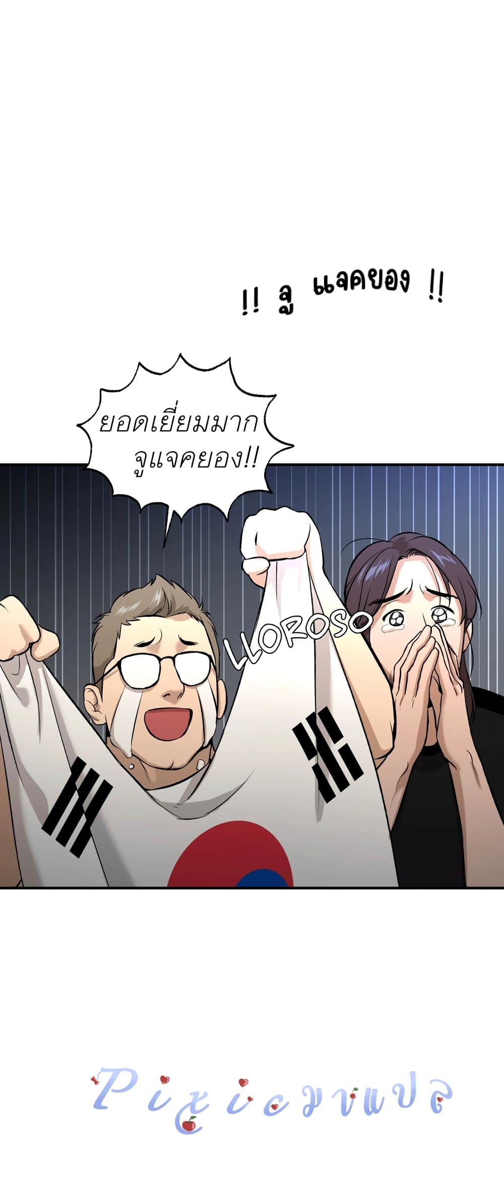 หน้า 66