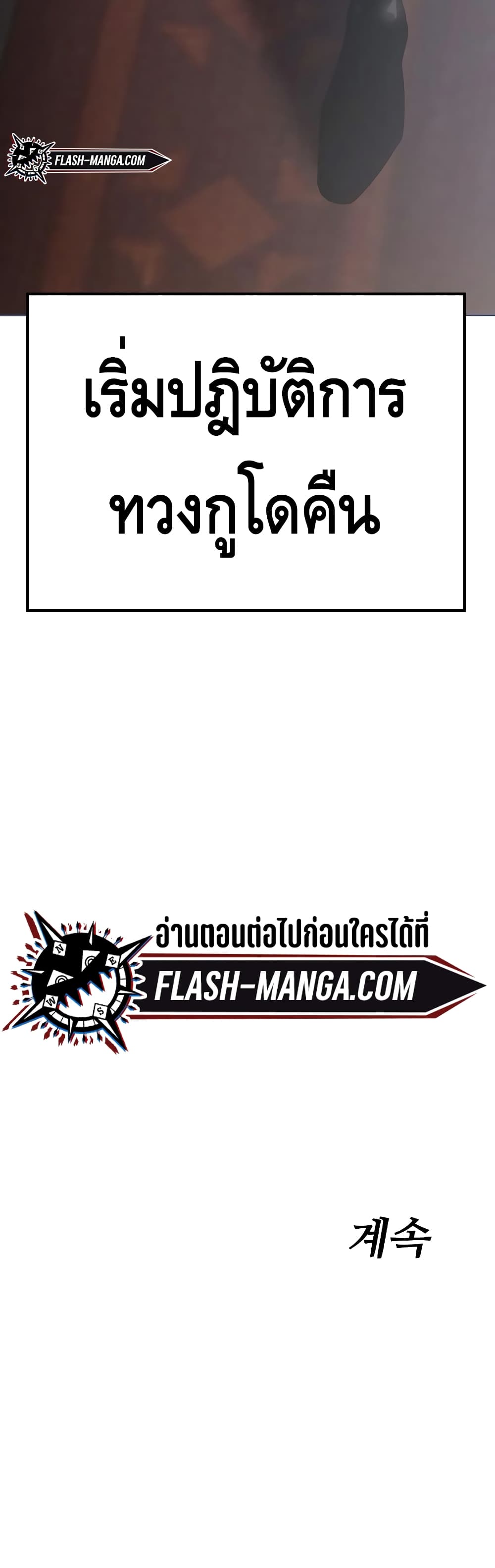 หน้า 99