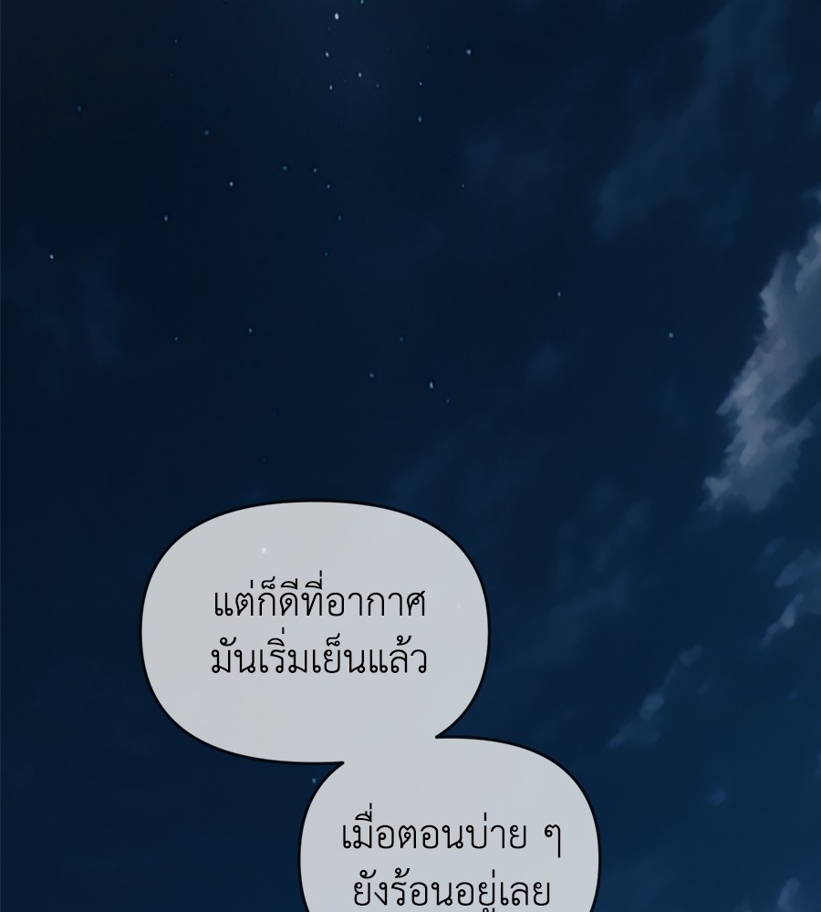 หน้า 140