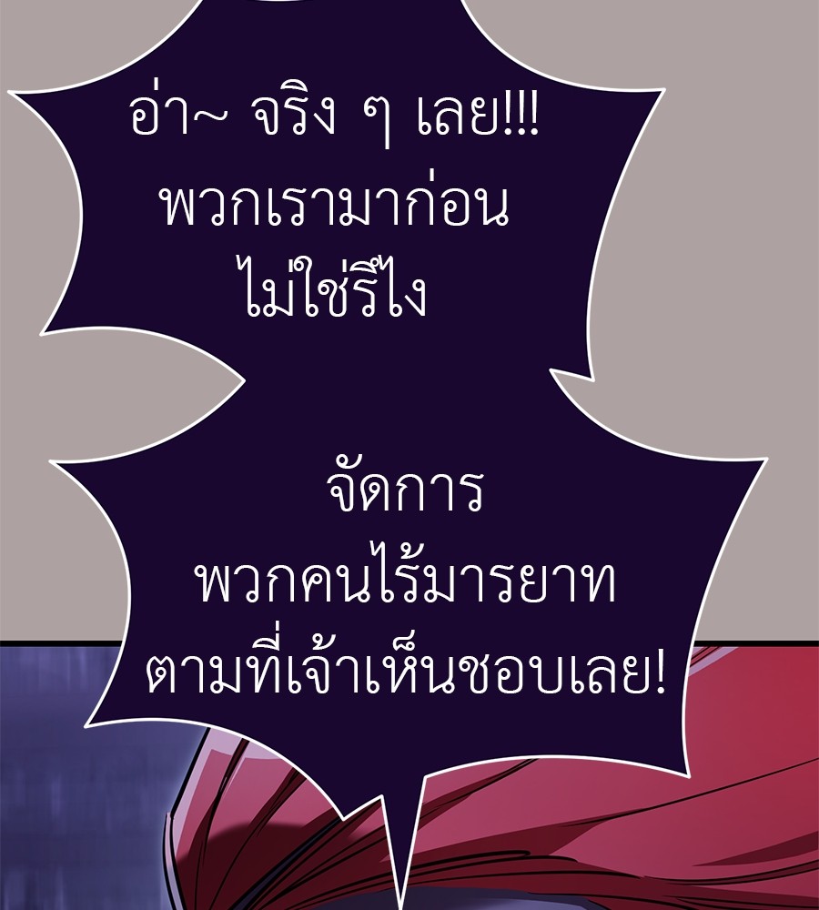 หน้า 150
