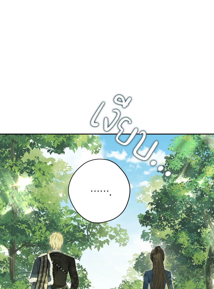 หน้า 84