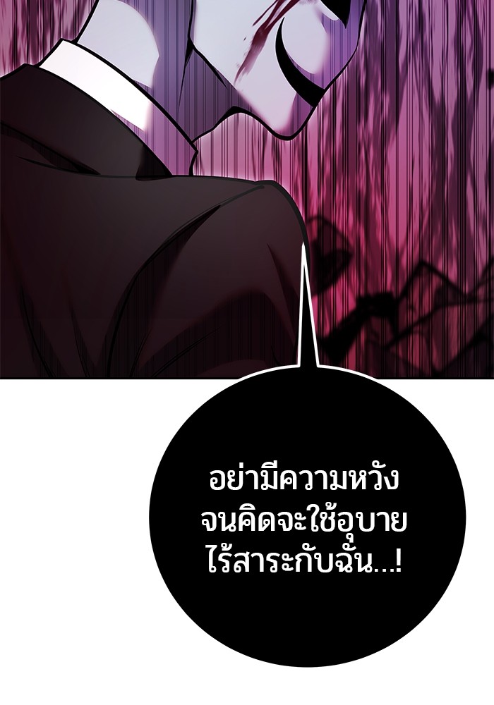 หน้า 146
