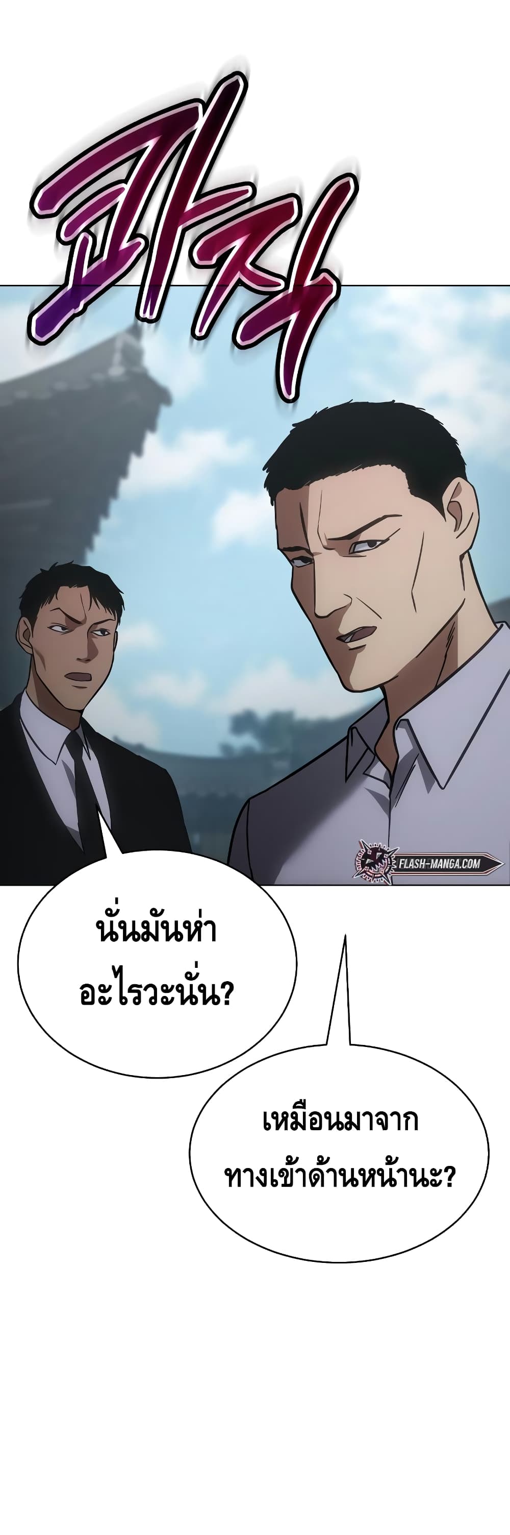 หน้า 74
