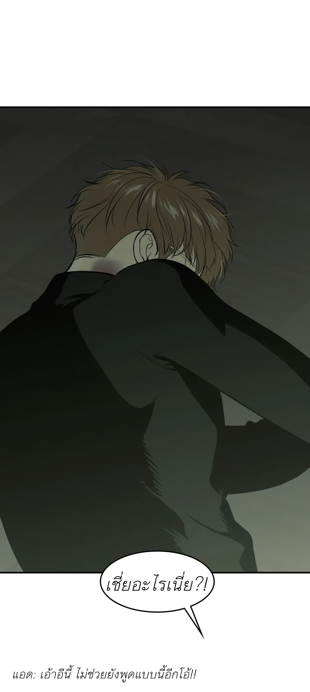 หน้า 73