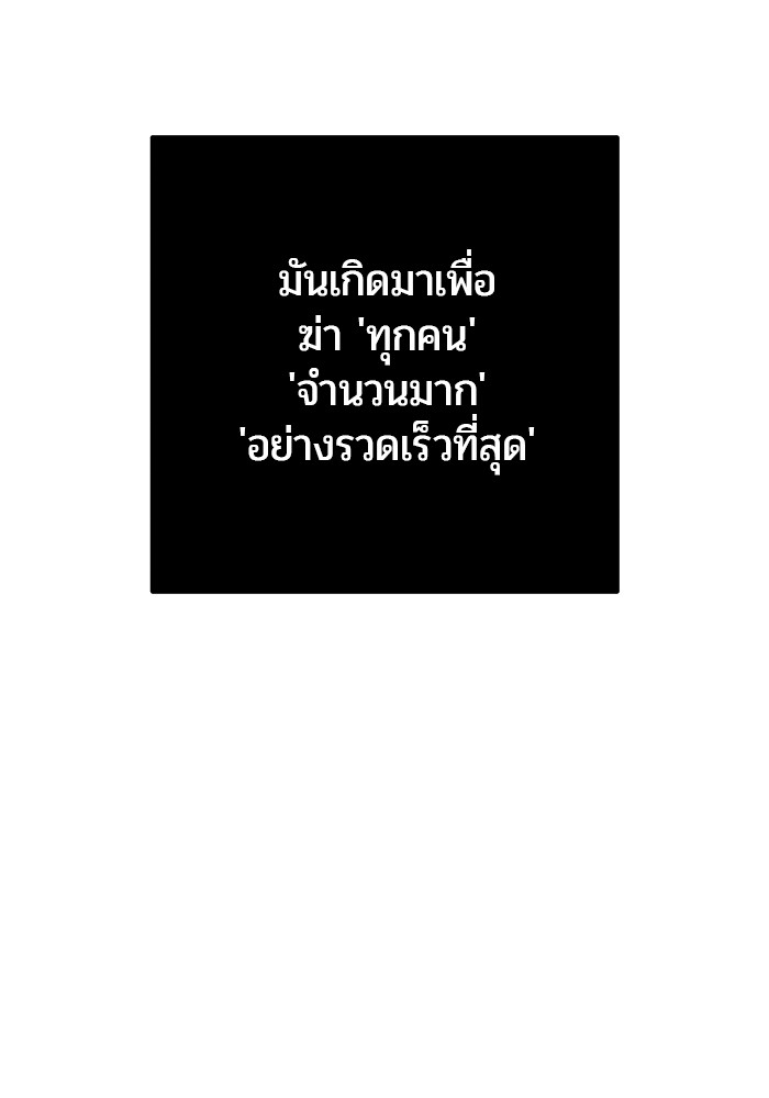 หน้า 140