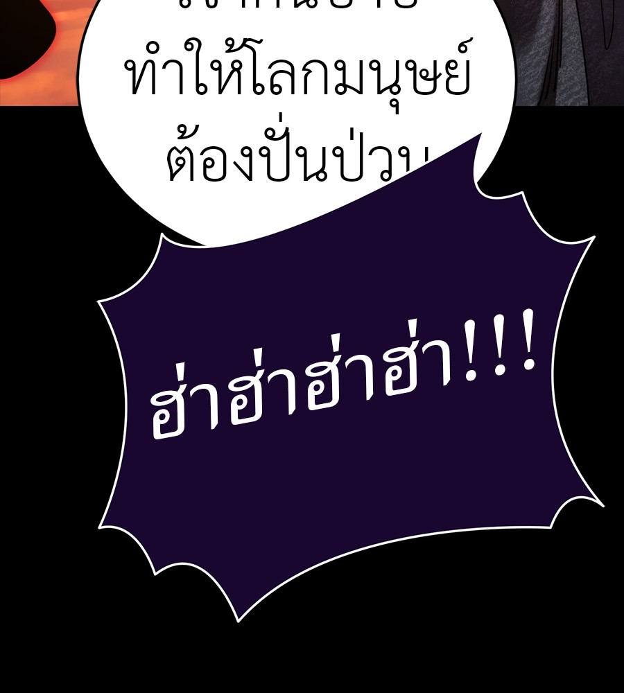 หน้า 107