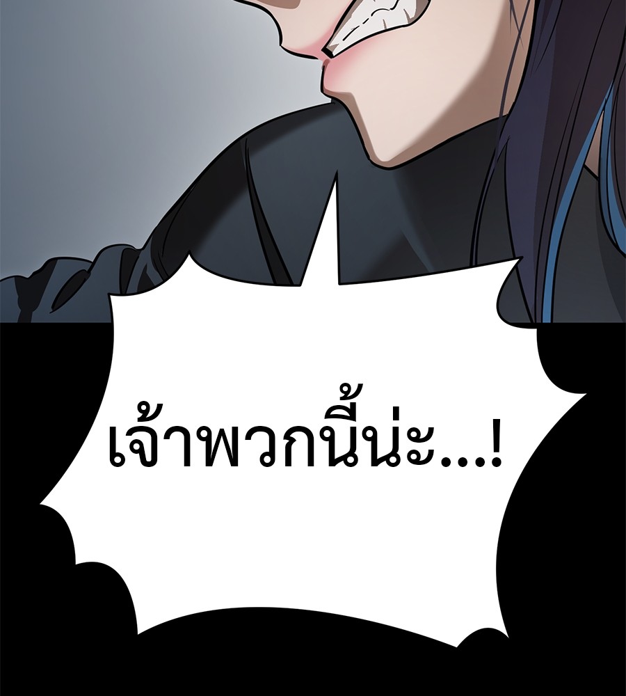 หน้า 97