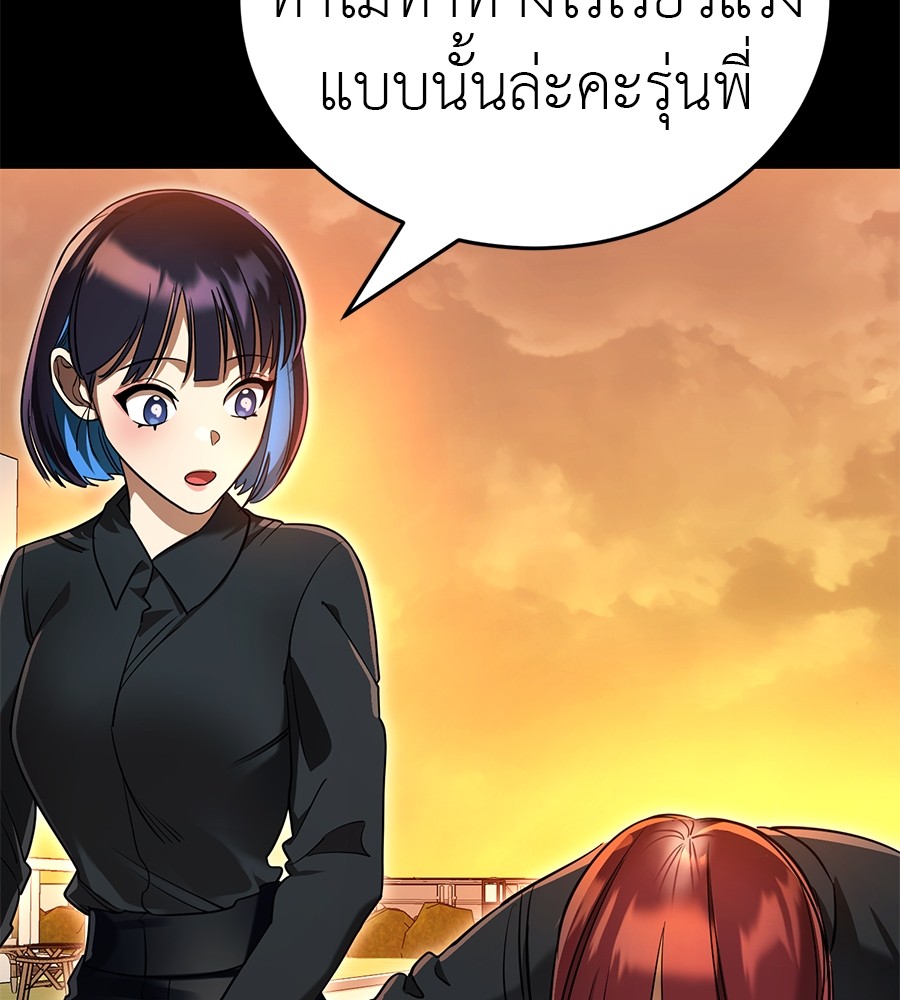 หน้า 109