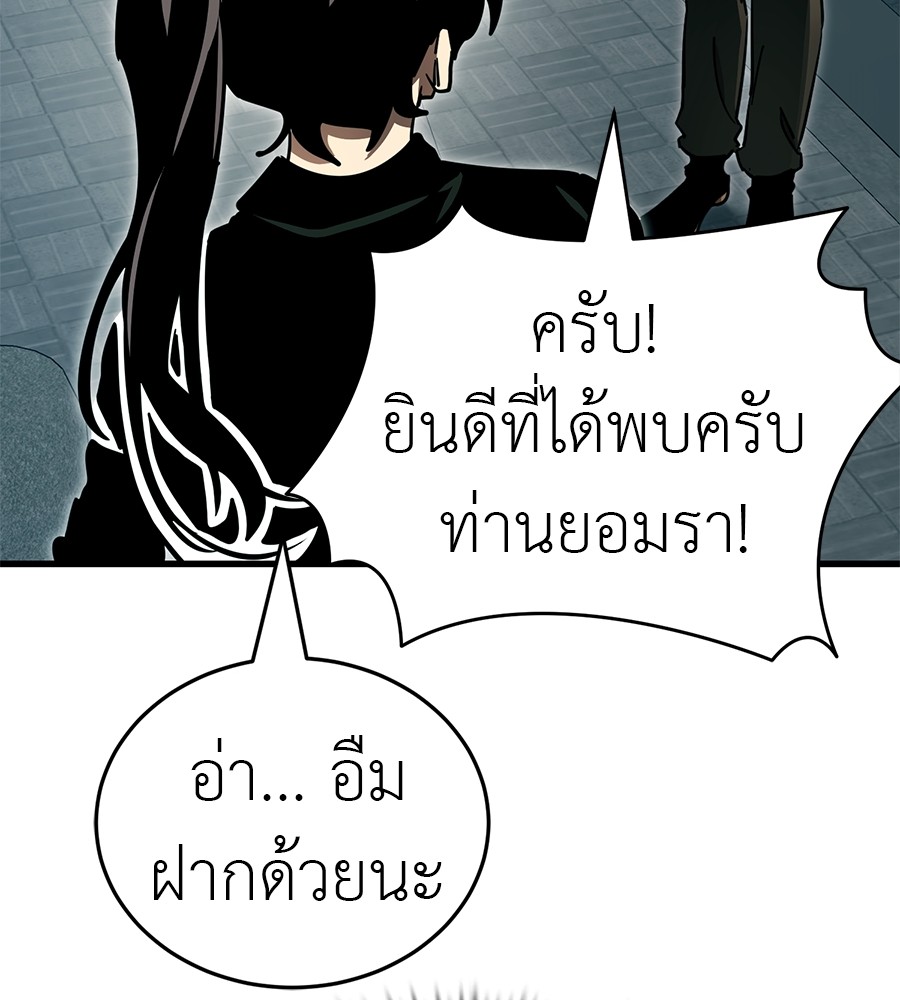 หน้า 177