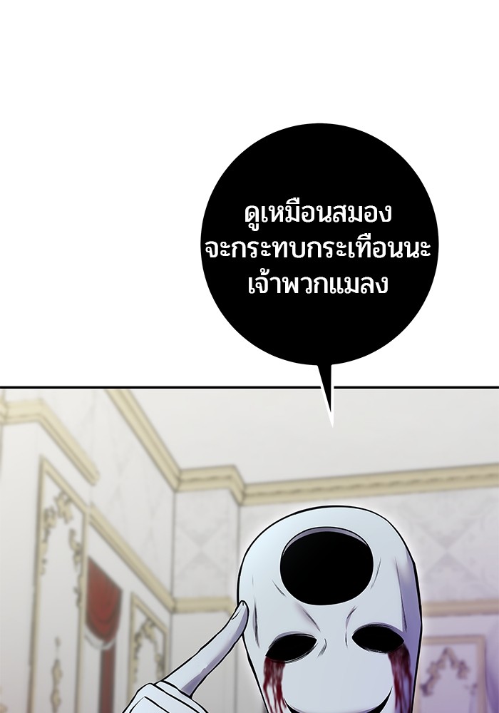 หน้า 142