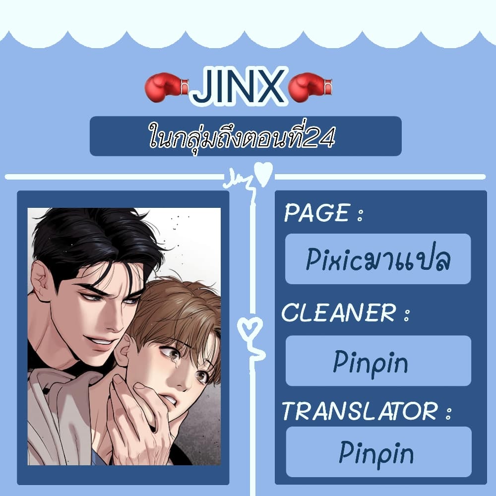 หน้า 77