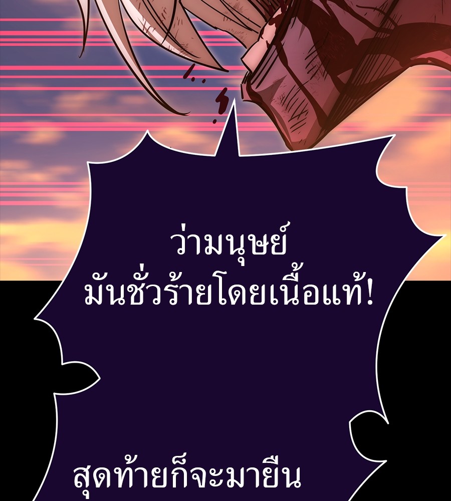 หน้า 100