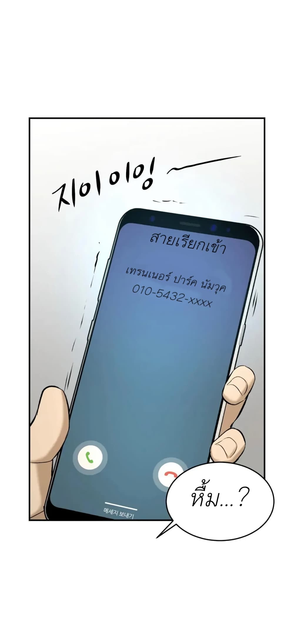 หน้า 70