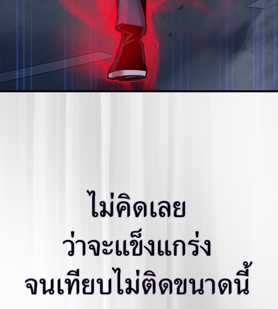 หน้า 140