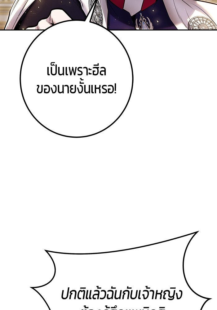 หน้า 106