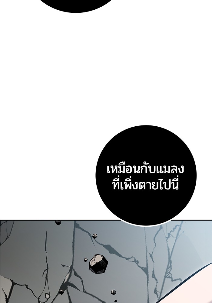 หน้า 154
