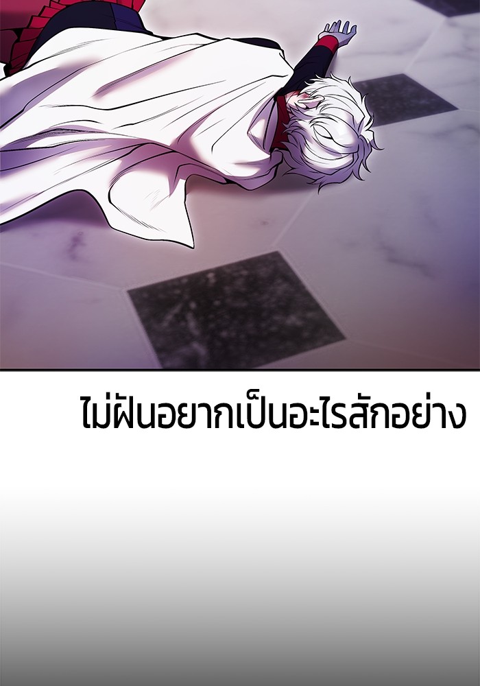 หน้า 154