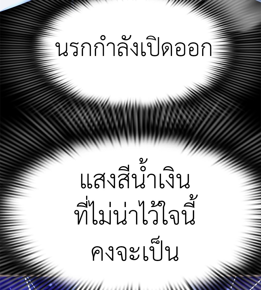 หน้า 200