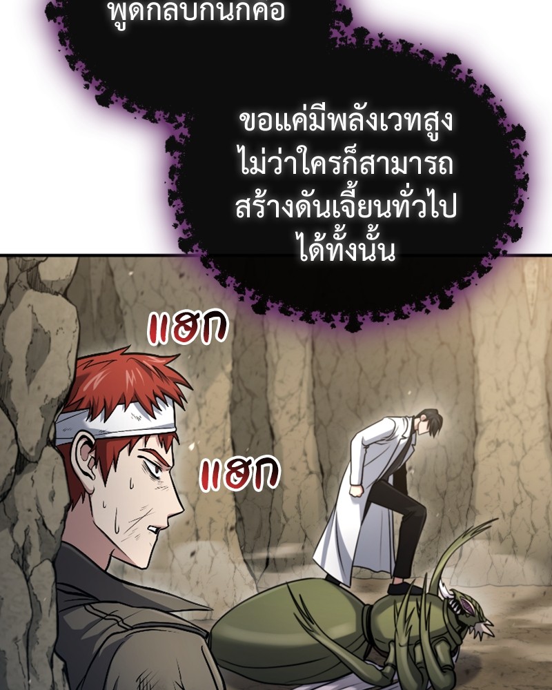 หน้า 108