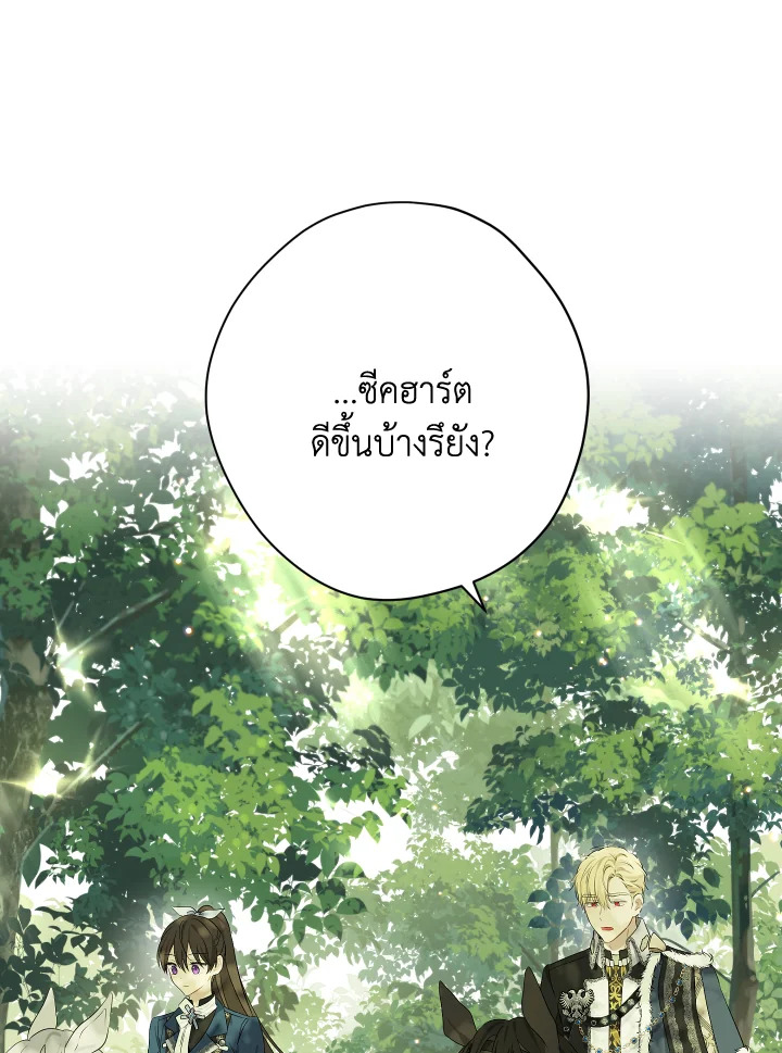 หน้า 72