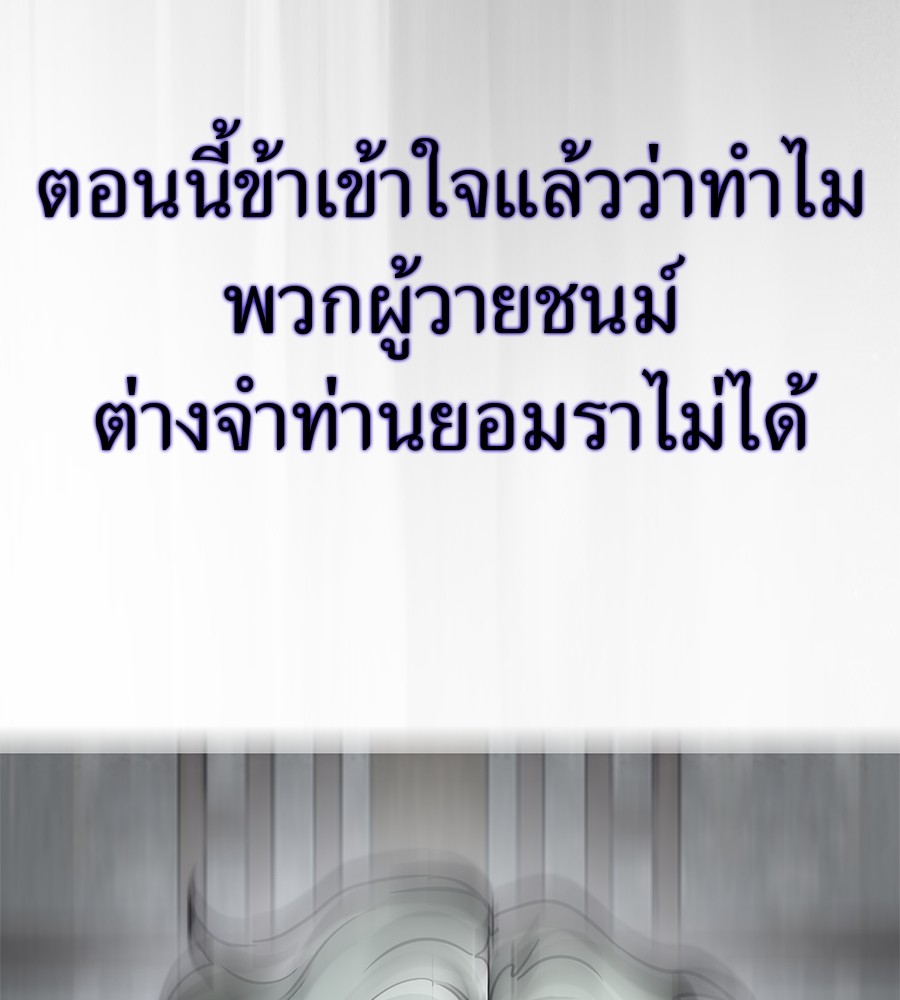 หน้า 159